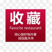 收藏标签-空若网 收藏标签-空若网