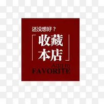 收藏标签-空若网 收藏标签-空若网