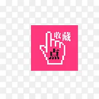 ����ղ�-������