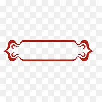 边框-空若网 边框-空若网