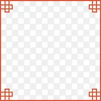 ÖÐʽ±ß¿ò-¿ÕÈôÍø ÖÐʽ±ß¿ò-¿ÕÈôÍø