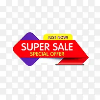 矢量红色标签-空若网 矢量红色标签-空若网