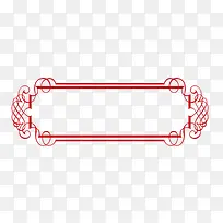 边框-空若网 边框-空若网