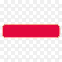 ��ɫ�߿�-������