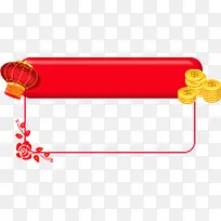 ϲÇìºìÉ«»¨ÎƱ߿ò-¿ÕÈôÍø ϲÇìºìÉ«»¨ÎƱ߿ò-¿ÕÈôÍø