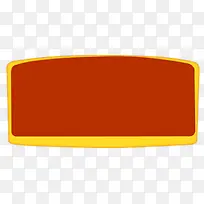 ��������״�߿�-������