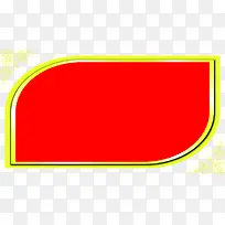 红色手绘创意边框-空若网 红色手绘创意边框-空若网