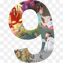 �����ʦ����Ӱ��ʦ-������