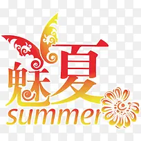 摄影海报字体蝴蝶花朵-空若网 摄影海报字体蝴蝶花朵-空若网