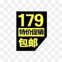 特价促销-空若网 特价促销-空若网
