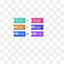 淘宝促销节日优惠券-空若网 淘宝促销节日优惠券-空若网