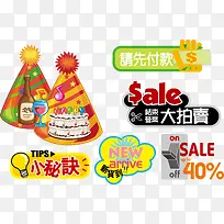 圣诞节节日促销素材-空若网 圣诞节节日促销素材-空若网