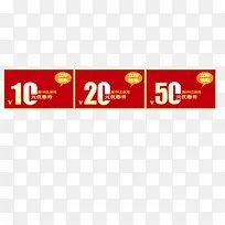 ���մ����Ż�ȯ-������