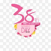 女人节促销海报-空若网 女人节促销海报-空若网