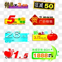 ��ɫ���մ�����ǩ-������