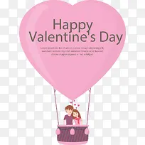 矢量粉色爱心热气球-空若网 矢量粉色爱心热气球-空若网