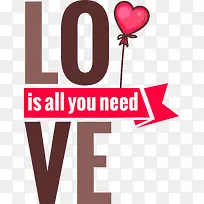 手绘红色爱心气球-空若网 手绘红色爱心气球-空若网