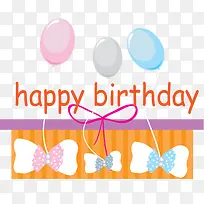 矢量生日气球和蝴蝶结-空若网 矢量生日气球和蝴蝶结-空若网