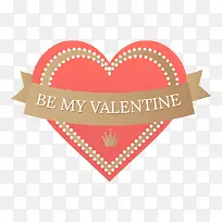 情人节爱心-空若网 情人节爱心-空若网