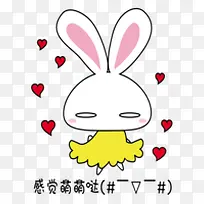 卡通兔子-空若网 卡通兔子-空若网