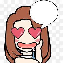 爱心女-空若网 爱心女-空若网