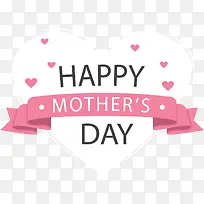 白色爱心母亲节快乐-空若网 白色爱心母亲节快乐-空若网