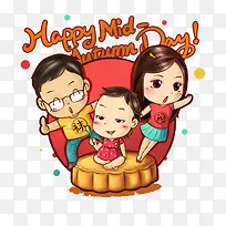 中秋节快乐-空若网 中秋节快乐-空若网