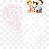 爱心-空若网 爱心-空若网