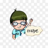 可爱卡通人物-空若网 可爱卡通人物-空若网