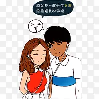 卡通人物-空若网 卡通人物-空若网