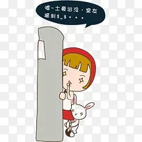 卡通人物-空若网 卡通人物-空若网