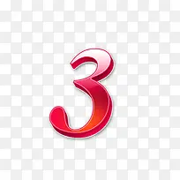 数字-空若网 数字-空若网