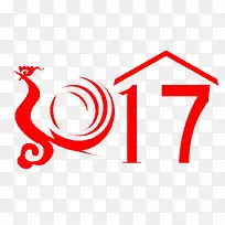 红色创意二零一七艺术字体-空若网 红色创意二零一七艺术字体-空若网