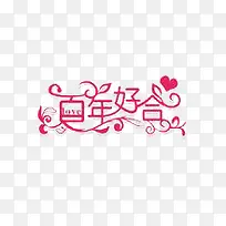 ����ú�-������