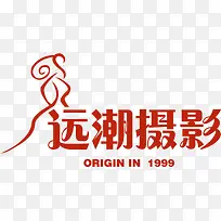 远潮摄影红色艺术字-空若网 远潮摄影红色艺术字-空若网
