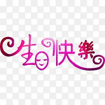 ���տ��ַۺ�ɫ������-������