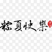 端午节矢量素材-空若网 端午节矢量素材-空若网