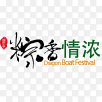 端午节矢量素材-空若网 端午节矢量素材-空若网