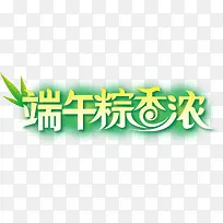 ¶ËÎç½ÚʸÁ¿ËزÄ-¿ÕÈôÍø ¶ËÎç½ÚʸÁ¿ËزÄ-¿ÕÈôÍø