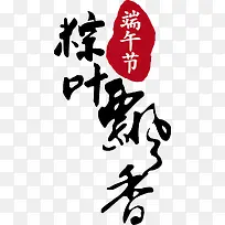 端午节矢量素材-空若网 端午节矢量素材-空若网