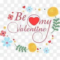 卡通可爱手绘浪漫花树枝-空若网 卡通可爱手绘浪漫花树枝-空若网