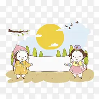 孩子和画板-空若网 孩子和画板-空若网