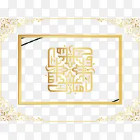 金色花纹边框矢量图-空若网 金色花纹边框矢量图-空若网