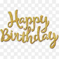 金色生日快乐-空若网 金色生日快乐-空若网