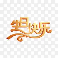 ���տ���-������