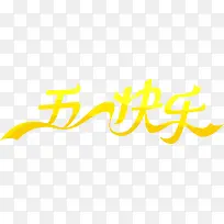 ��һ���ֽ�ɫ���������-������