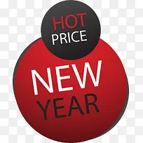新年促销标签-空若网 新年促销标签-空若网