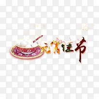 Ԫ������Բ�����ز�-������