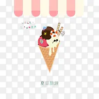 冰淇淋-空若网 冰淇淋-空若网