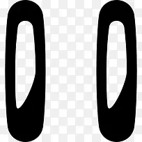 暂停图标-空若网 暂停图标-空若网